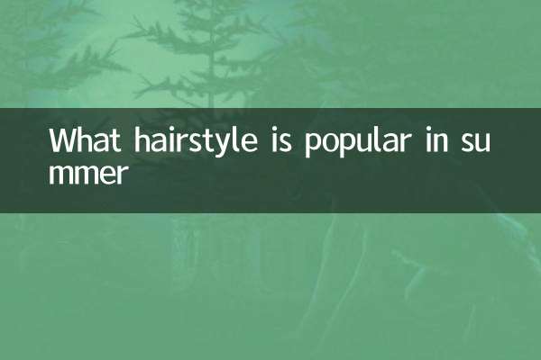 Какая прическа популярна летом