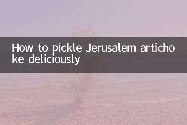 예루살렘 아티초크를 맛있게 피클하는 방법