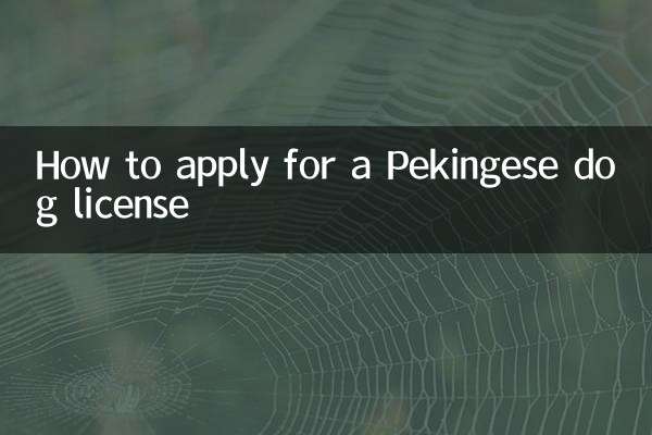 Comment demander un permis de chien pékinois