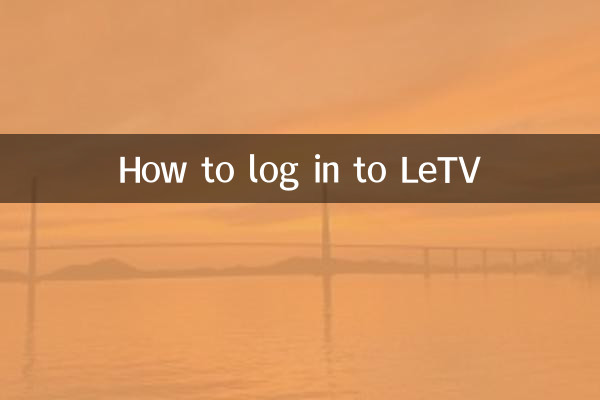 Como fazer login no LeTV