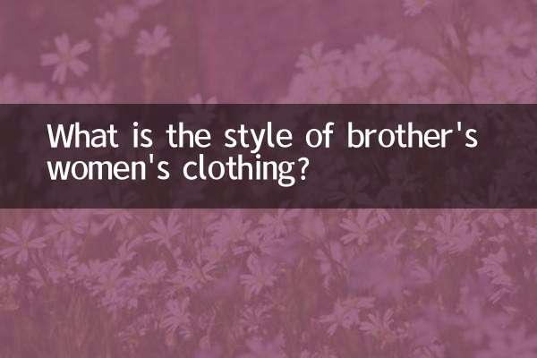 ¿Cuál es el estilo de la ropa de mujer del hermano?