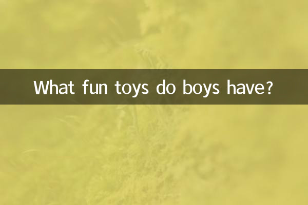 ما هي الألعاب الممتعة التي يمتلكها الأولاد؟