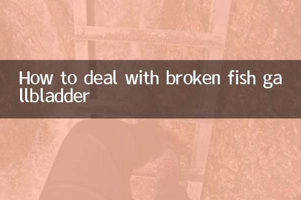 ٹوٹی ہوئی مچھلی کے پتتاشی سے نمٹنے کے لئے کیسے