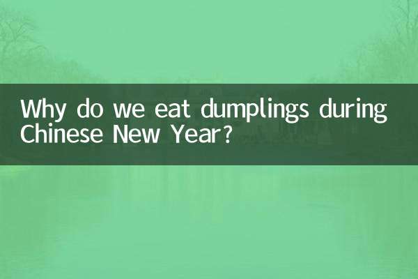 لماذا نأكل الزلابية خلال رأس السنة الصينية؟