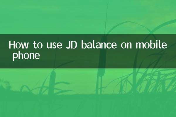 Cómo utilizar el saldo JD en el teléfono móvil