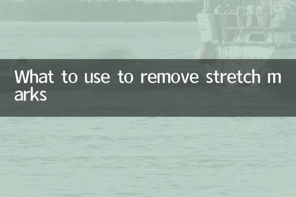 مسلسل نشانات کو دور کرنے کے لئے کیا استعمال کریں