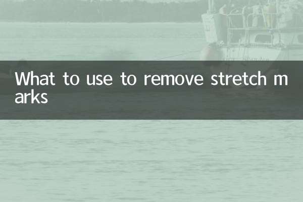 برای از بین بردن علائم کشش از چه چیزی استفاده کنیم