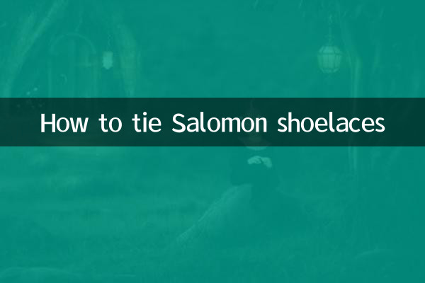 How to tie Salomon shoelaces