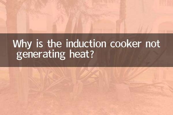 ¿Por qué la cocina de inducción no genera calor?