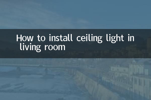 نحوه نصب چراغ سقفی در اتاق نشیمن