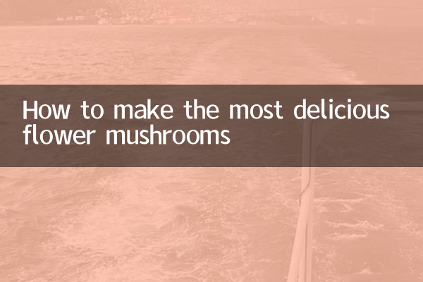 سب سے مزیدار پھول مشروم کیسے بنائیں