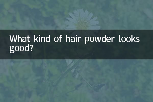 What kind of hair powder looks good?