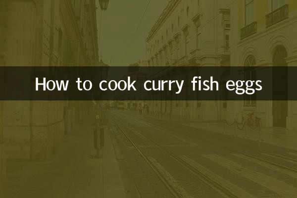 करी मछली के अंडे कैसे पकाएं