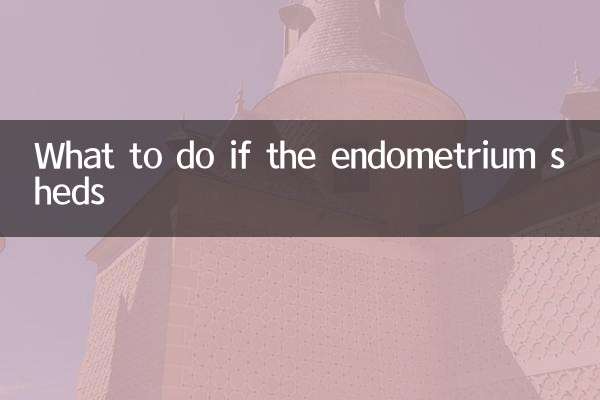 What to do if the endometrium sheds