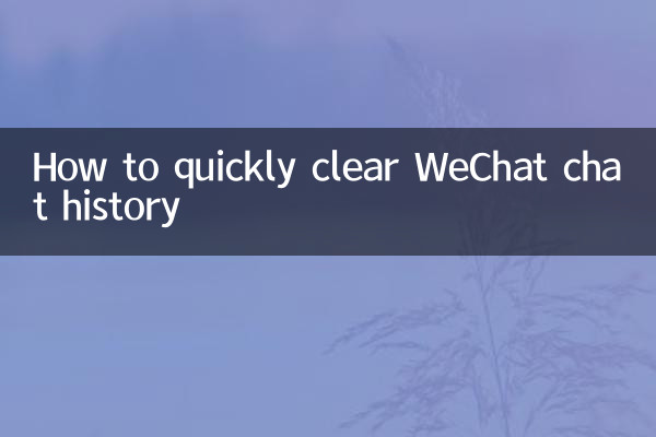 چگونه به سرعت تاریخچه چت ویچت را پاک کنیم