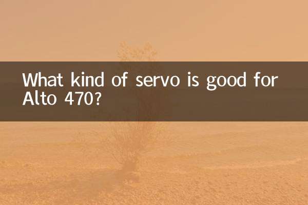 Quel type de servo est bon pour l'Alto 470 ?