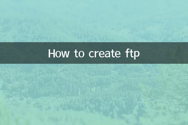 كيفية إنشاء FTP