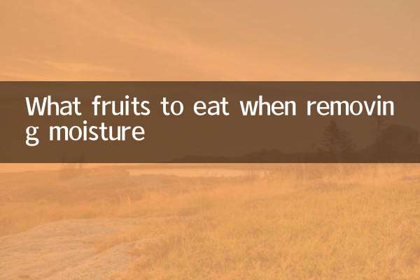 What fruits to eat when removing moisture