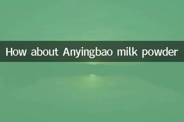 কিভাবে newingbao দুধের গুঁড়া সম্পর্কে