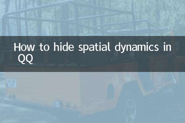How to hide spatial dynamics in QQ