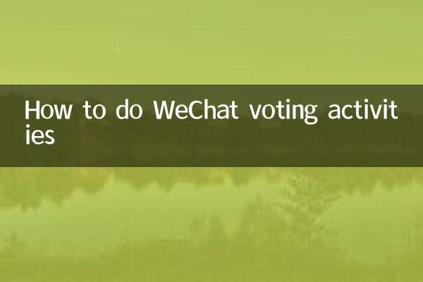 How to do WeChat voting activities