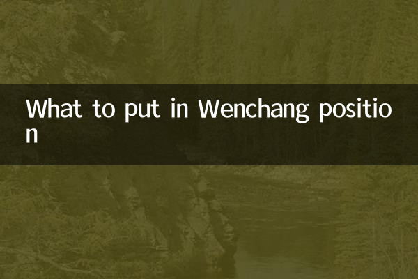 Cosa mettere nella posizione Wenchang