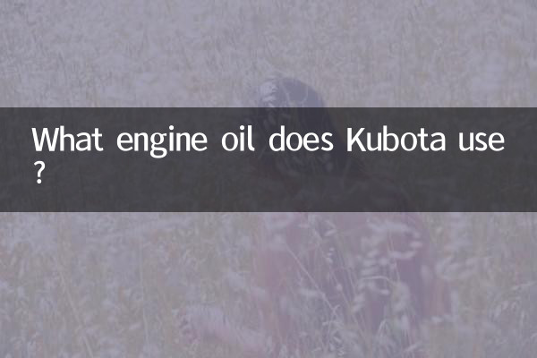 Que óleo de motor a Kubota usa?