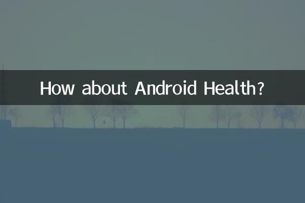 Qu’en est-il d’Android Santé ?