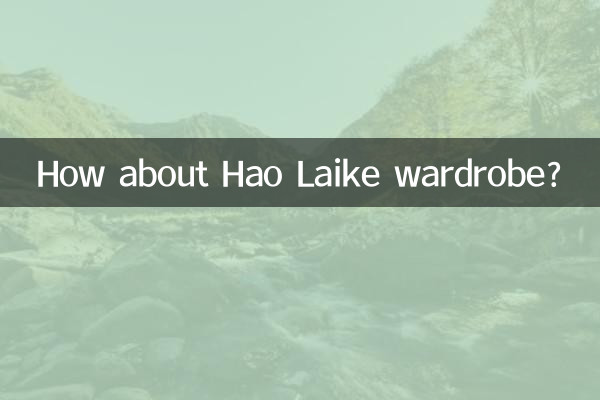 Et la garde-robe Hao Laike ?
