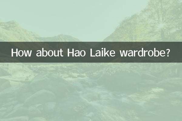 Et la garde-robe Hao Laike ?
