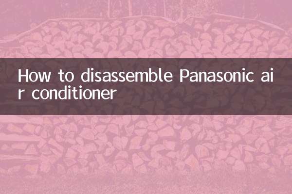 Comment démonter le climatiseur Panasonic