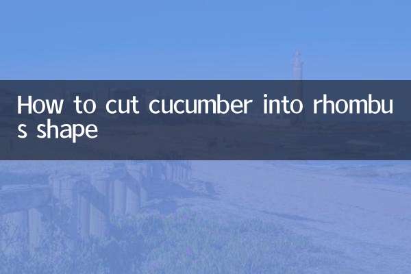 How to cut cucumber into rhombus shape
