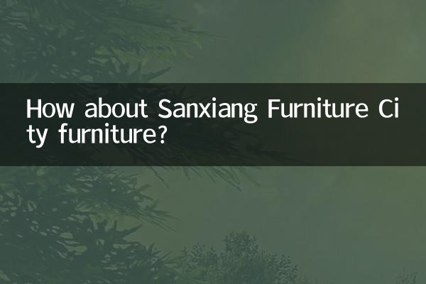 Sanxiang Furniture City 가구는 어떻습니까?