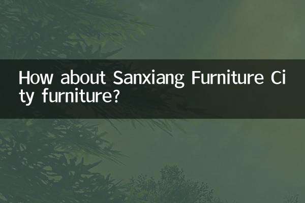 Sanxiang Furniture City 가구는 어떻습니까?