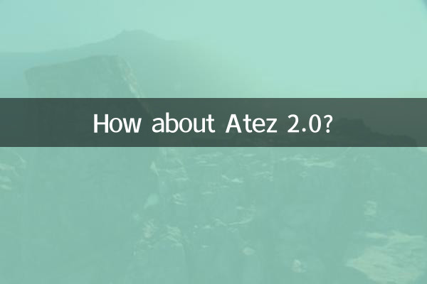 ماذا عن اتيز 2.0؟