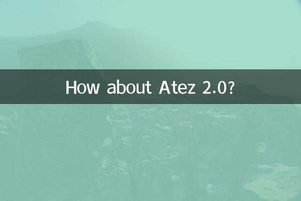 ماذا عن اتيز 2.0؟
