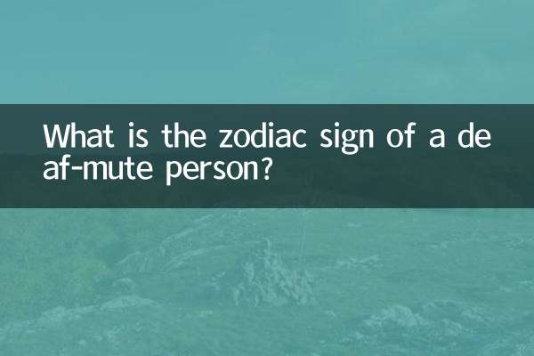 ¿Cuál es el signo zodiacal de un sordomudo?