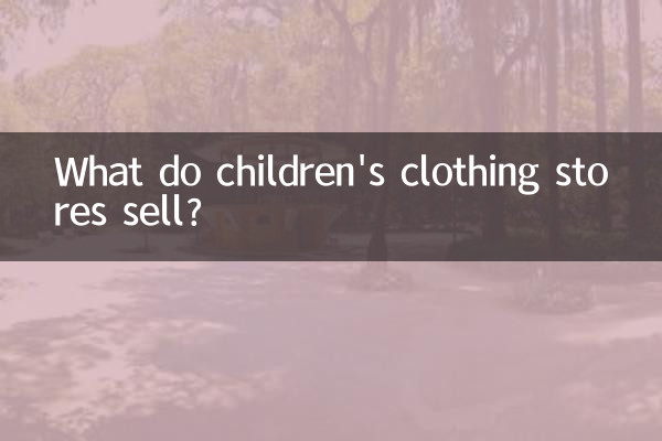 O que vendem as lojas de roupas infantis?