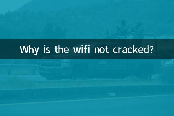 Por que o wifi não está quebrado?