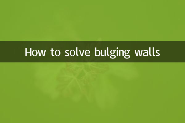 튀어나온 벽을 해결하는 방법