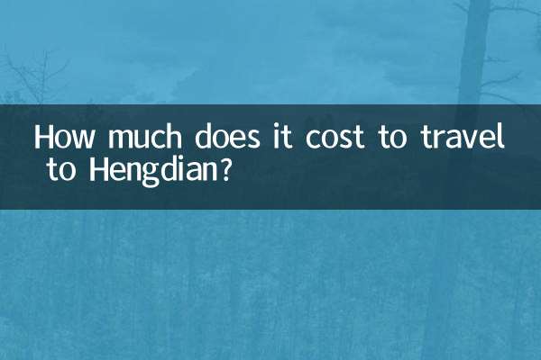 How much does it cost to travel to Hengdian?
