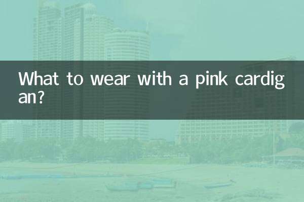 একটি গোলাপী cardigan সঙ্গে কি পরেন?
