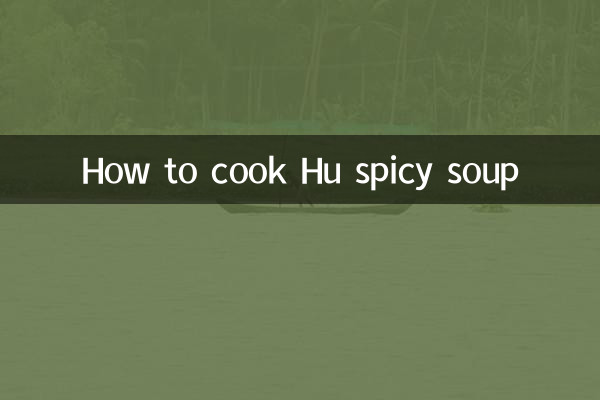 Как приготовить острый суп Ху