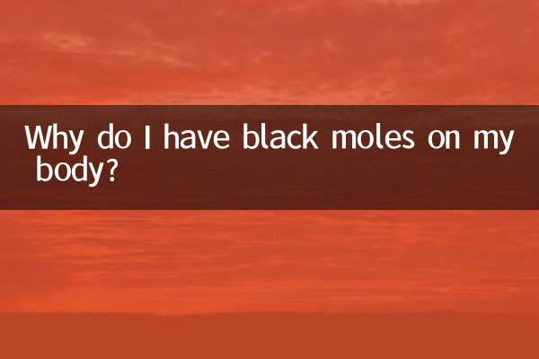 내 몸에 검은 점은 왜 생기나요?