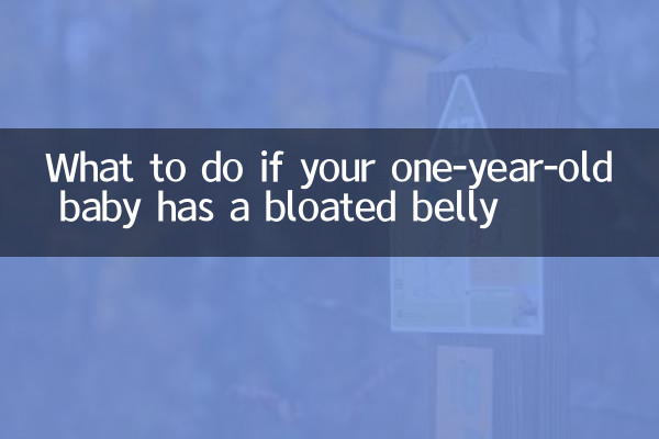 اگر آپ کے ایک سال کے بچے کے پاس پھولا ہوا پیٹ ہے تو کیا کریں