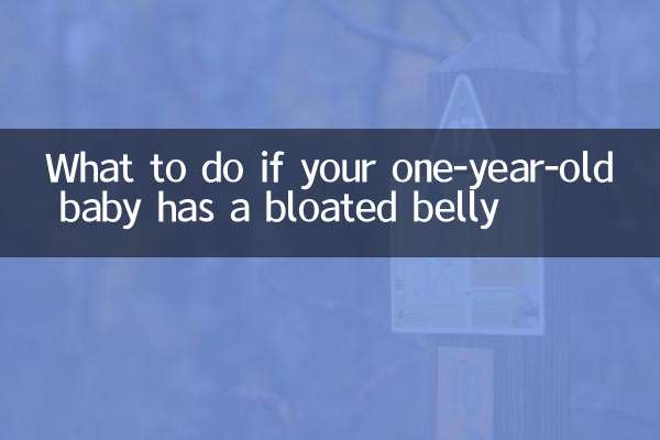 اگر آپ کے ایک سال کے بچے کے پاس پھولا ہوا پیٹ ہے تو کیا کریں