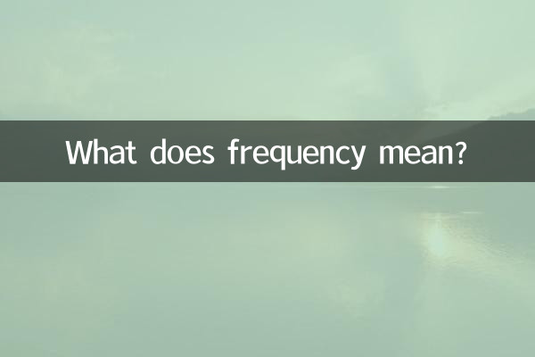 O que significa frequência?