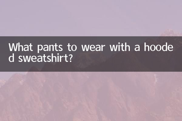 Какие брюки носить со толстовкой с капюшоном?