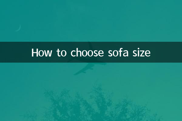 Как выбрать размер дивана