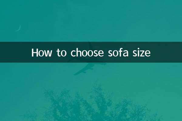 কিভাবে সোফা আকার চয়ন করুন